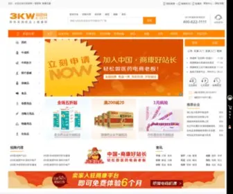 3KW.com.cn(商康网) Screenshot