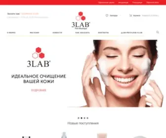 3Lab.com.ua(Косметика класса люкс от компании 3LAB) Screenshot