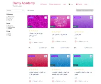 3Lamy.com(علامي أكاديمي متعة التعلم عبر الإنترنت) Screenshot