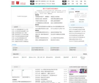 3Lian.com(三联) Screenshot