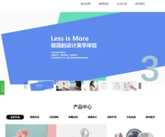 3Life3Life.cn(深圳市叁活科技有限公司) Screenshot