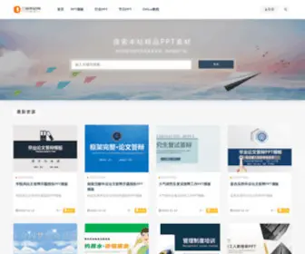 3LSC.com(三联素材网) Screenshot