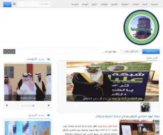 3Lyan.com(Dimofinf) Screenshot
