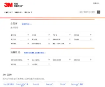 3M.com.tw(3M 科技 改善生活™) Screenshot