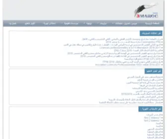 3Maroc.com(3Maroc) Screenshot