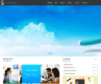 3Medu.com(浙江三米教育科技有限公司) Screenshot