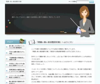 3MGWY.com(3面互助团) Screenshot