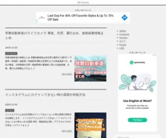 3Min-Lib.com(3分読ブログ、まめ知識) Screenshot