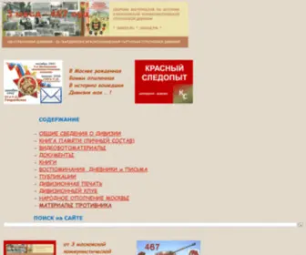 3MKSD.ru(3MKSD) Screenshot