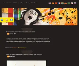 3MP3.com.ua(Скачать) Screenshot