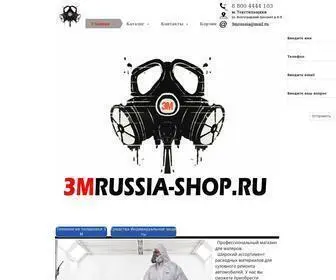 3Mrussia-Shop.ru(Товары для промышлинности) Screenshot