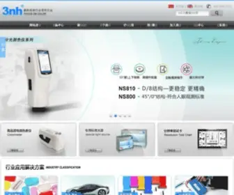 3NH.com(色差仪) Screenshot