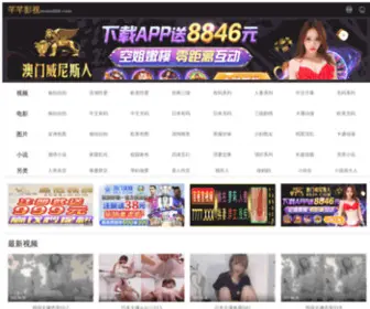 3NNB.com(黄金城) Screenshot