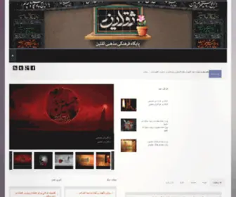 3NoqTe.com(پایگاه) Screenshot