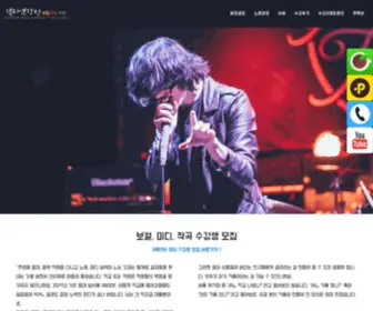 3Octave.com(누구나되는 3옥타브) Screenshot