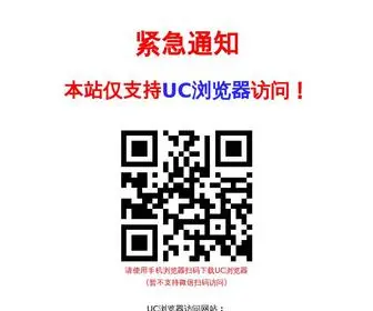 3Pach.cn(Click) Screenshot