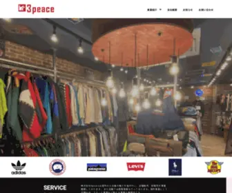 3Peace.shop(株式会社3peaceは海外から古着) Screenshot