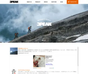 3Peak.jp(BICYCLE STORE 3PEAK(バイシクルストア スリーピーク)) Screenshot