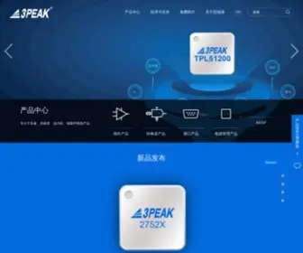 3Peakic.com.cn(模拟IC) Screenshot