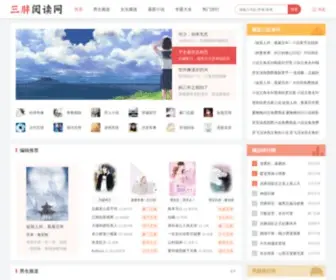 3Poo.com(三胖阅读网) Screenshot