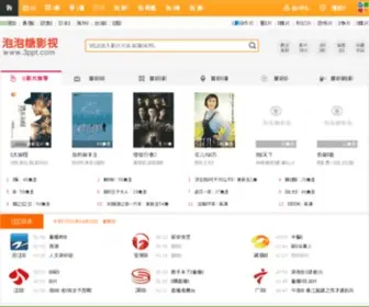 3PPT.com(IT从业人员之家) Screenshot