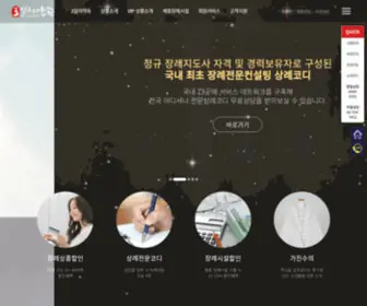 3Promise.com(헬스조선) Screenshot