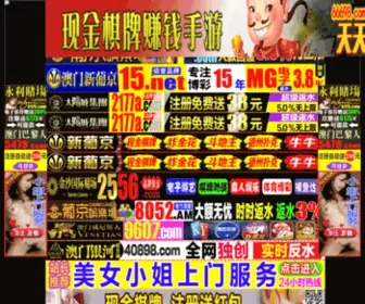 3Qia.com(三恰网) Screenshot
