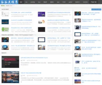 3QPHP.com(谷谷点程序) Screenshot