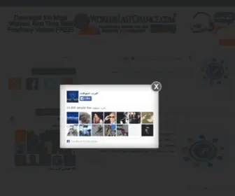 3Rab4Tech.com(عرب) Screenshot