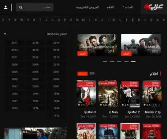 3Rabest.com(عرب بست) Screenshot