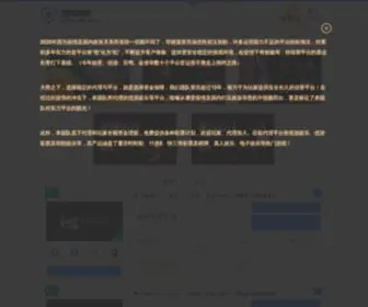 3Rabland.com(雅博体育) Screenshot