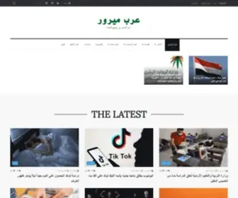 3Rabmirror.com(عرب ميرور) Screenshot