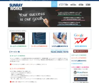 3Ray.jp(クローバー サーバーデフォルトページ) Screenshot