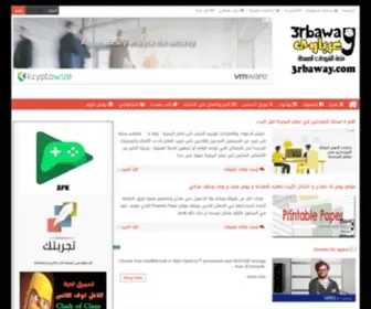 3Rbaway.com(كمبيوتر) Screenshot