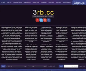 3RB.cc(مشاهده وتحميل احدث المسلسلات الاجنبيه) Screenshot