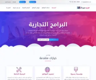 3Rbserv.com(عرب سيرف) Screenshot