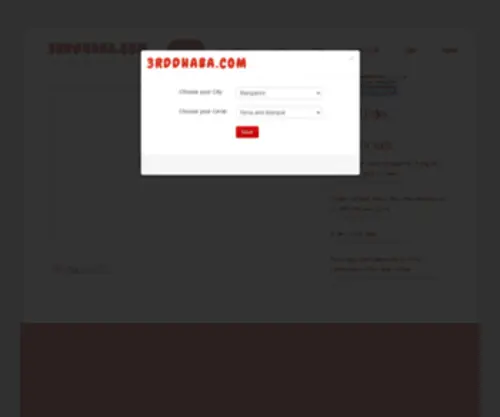 3RDdhaba.com(Your Food Delivered) Screenshot