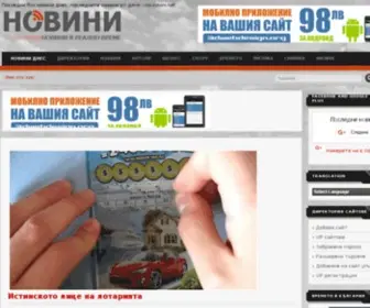 3Rdnews.info(новини) Screenshot