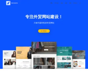 3Renweb.com(北京三人行) Screenshot