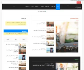 3RFT.com(عرفت) Screenshot