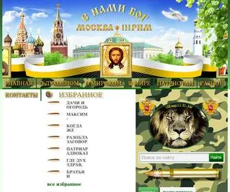 3RM.info(Москва) Screenshot