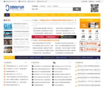 3S001.com(地信网) Screenshot