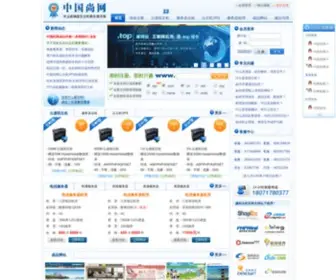 3S3W.com(中国尚网) Screenshot