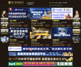 3Scoreinc.com(天博体育网) Screenshot