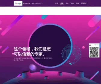 3Shopee.com(测评稳如狗) Screenshot