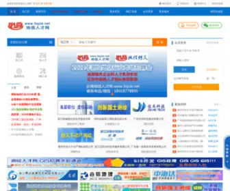 3Sjob.net(必高测绘人才网) Screenshot