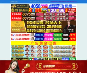 3Sow.com(闪搜网) Screenshot