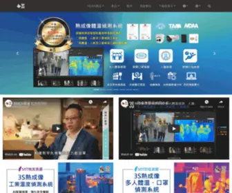 3Spocketnet.com.tw(立承系統科技股份有限公司) Screenshot