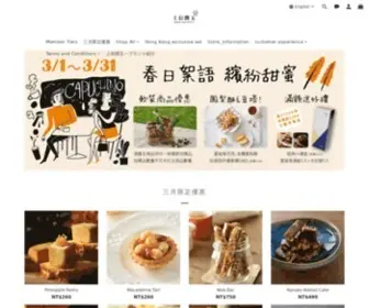 3SSelect.com(上信饌玉) Screenshot
