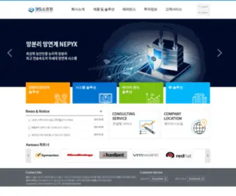 3SSoft.co.kr(3ssoft) Screenshot